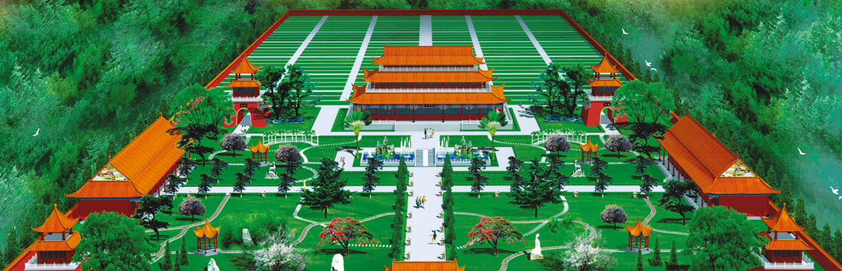 安陽(yáng)公墓,墓地,陵園,墓園